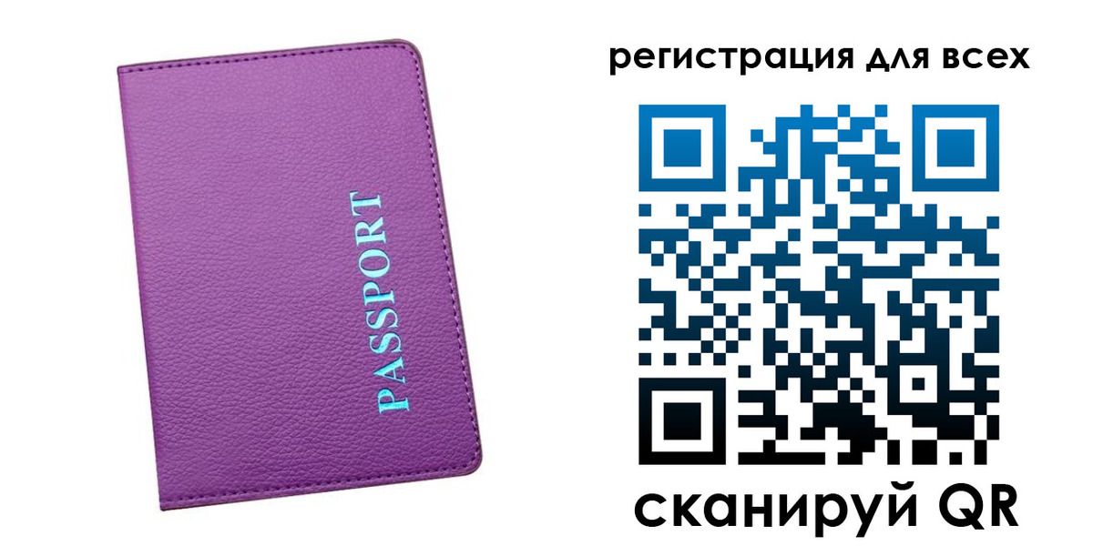 купить прописку в Уржуме